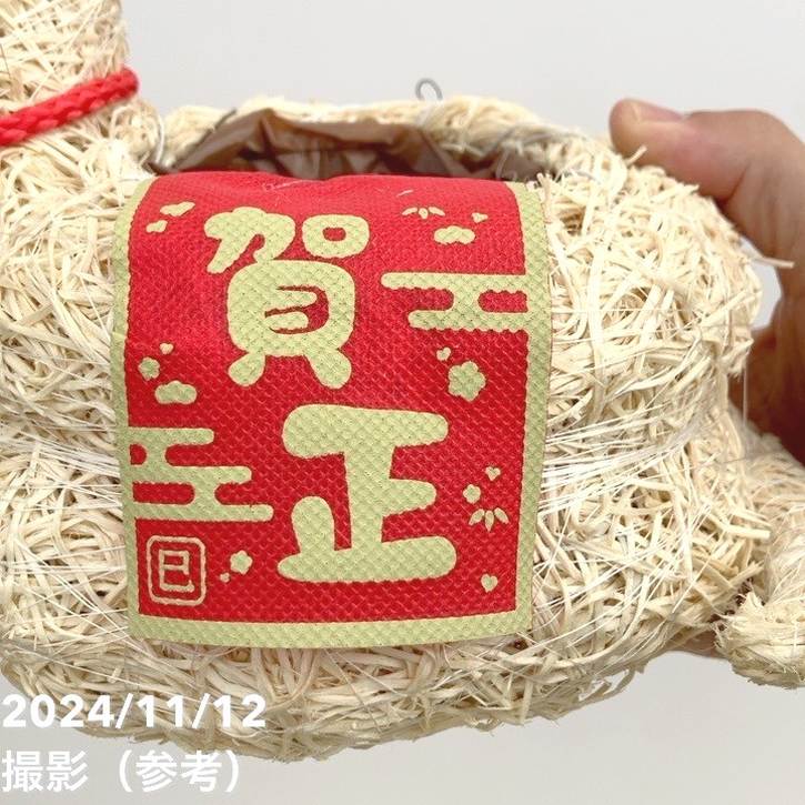 2025年の干支 巳（み・へび）モチーフ鉢カバー｜雑貨08-TU