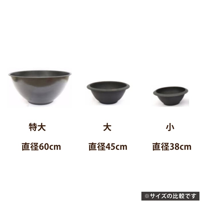 軽くて丈夫なスイレン鉢 45cmの大サイズ 黒 メダカもビオトープにも すべての商品 赤塚植物園オンライン フラワーショップ 花の音 軽くて丈夫なスイレン鉢 45cmの大サイズ 黒 メダカもビオトープにも すべての商品 赤塚植物園オンライン フラワーショップ 花の音
