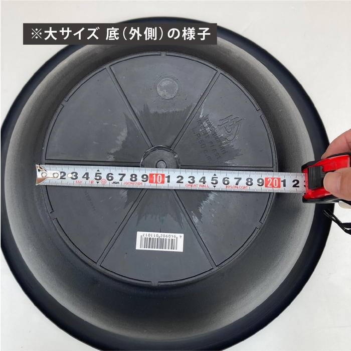 軽くて丈夫なスイレン鉢 直径45cmの大サイズ（黒）メダカにも