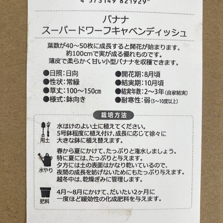 バナナお見積もりページ はじめてのOCI見積もり｜何をどう選べばいいの？をずばり解決 第