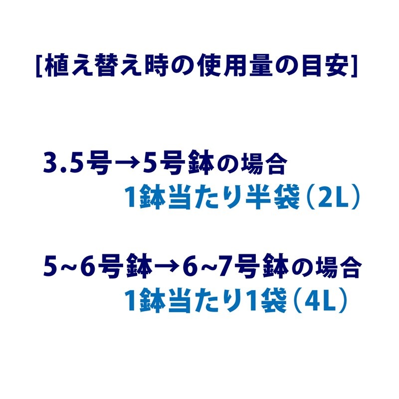 赤塚オリジナル シャクナゲの土 使い切り小容量 4L入り(植物との同梱不可)※ツツジ・サツキ・ブルーベリーにも|用土10-TU