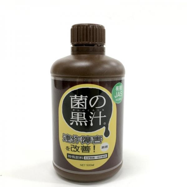 連作障害を改善！菌の黒汁 500ml｜肥料04-PA | 用土・肥料,肥料・活力