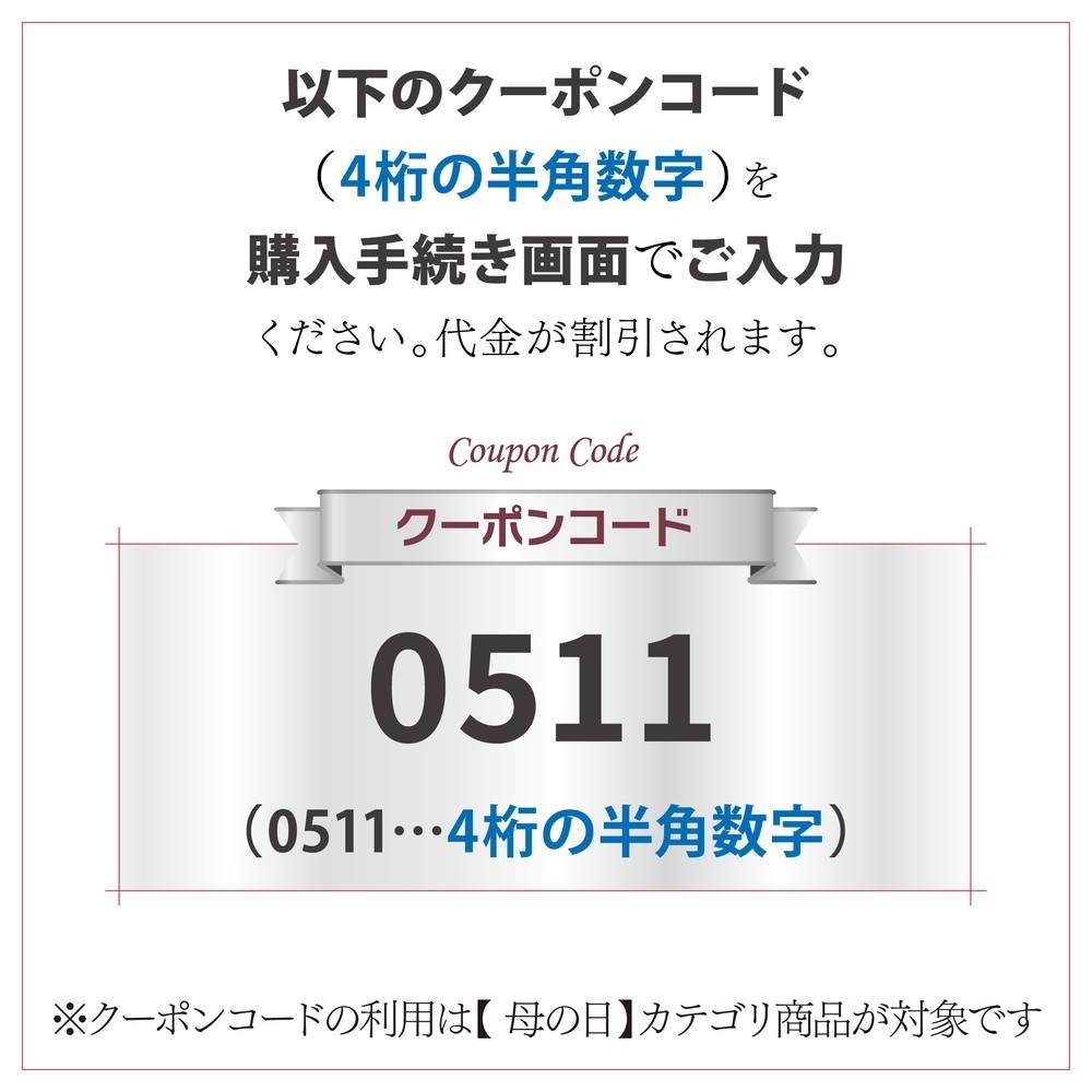 母の日ギフト2025 カーネーション いちごキャンディ 6号|鉢花10-TU