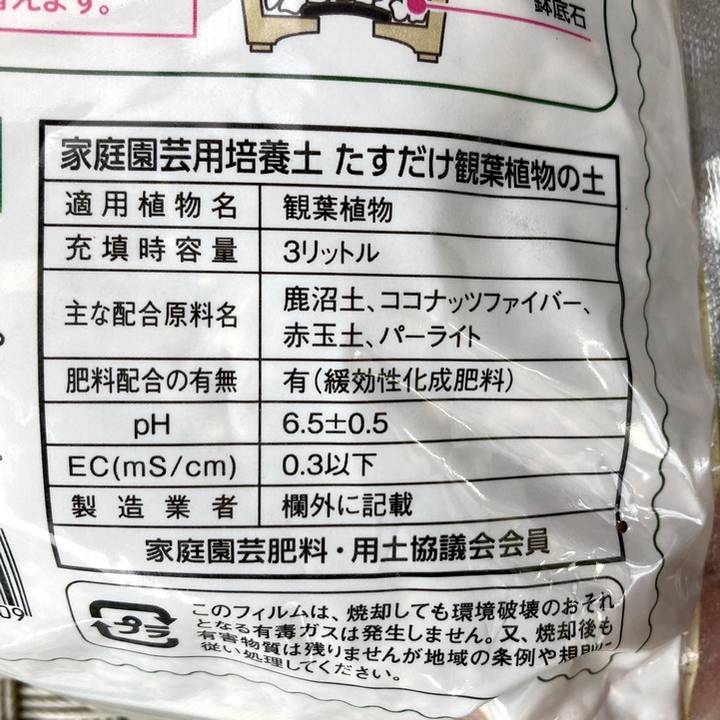 龍鳳、送料分 龍鳳、送料分 やきとり竜鳳｜株式会社 青島文化教材社