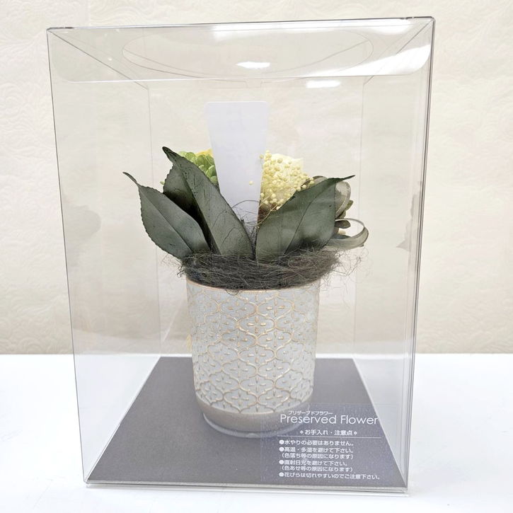 お悔やみのお花 《梢(黄)》 プリザーブドフラワーお供え |雑貨04-PA