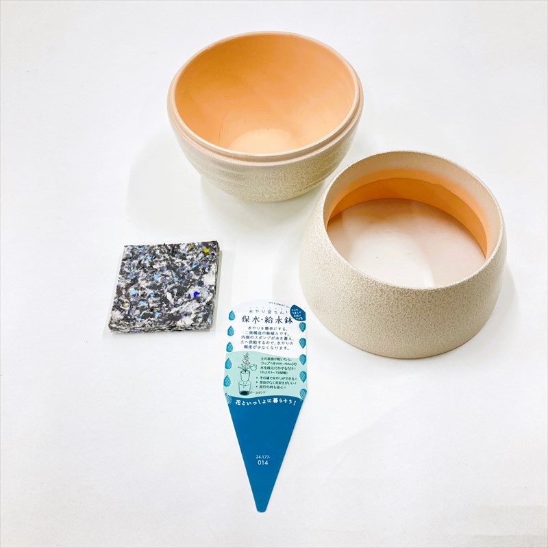 淑やかな高級感。底面給水にはコレ！水やり楽ちん 保水・給水鉢｜陶器