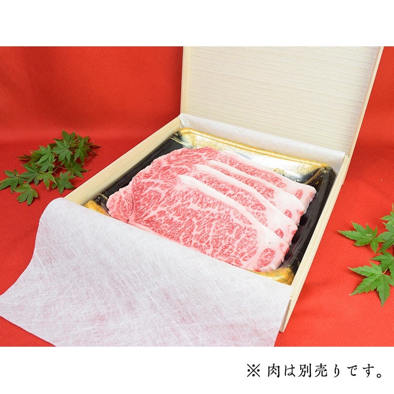 霧箱！響100周年【贈答用包装済】 楽天市場】【送料無料】【お一人様1本限り】SUNTORY サントリー