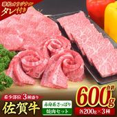 ���ֿȷϤ��äѤ�ۺ���� �������� ����3�������碌 600g��200g��3��ˡξ����Υ����դ���