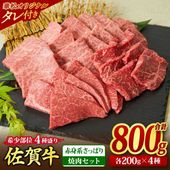 ���ֿȷϤ��äѤ�ۺ���� �������� ����4�������碌 800g��200g��4��ˡξ����Υ����դ���