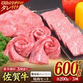 �ڻ�ȷϥ��塼�����ۺ���� �������� ����3�������碌 600g��200g��3��ˡξ����Υ����դ���