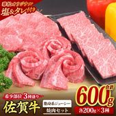 �ڻ�ȷϥ��塼�����ۺ���� �������� ����3�������碌 600g��200g��3��ˡΤ����&�����Υ����դ���