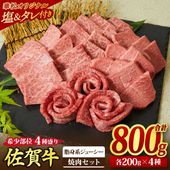 �ڻ�ȷϥ��塼�����ۺ���� �������� ����4�������碌 800g��200g��4��ˡΤ����&�����Υ����դ���