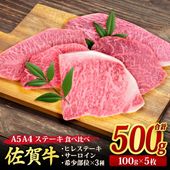 ����� ���ơ���5�￩����٥��å� 500g��100g��5��˥ҥ� ���������� �������̡�����������