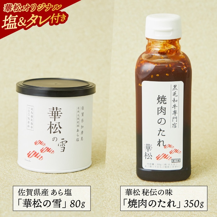 �ھ����ꤪ����å� ����4�������碌�ڤ��������åȡۡΤ����&�����Υ����դ���
