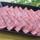 饷 