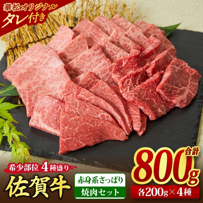 ���ֿȷϤ��äѤ�ۺ���� �������� ����4�������碌 800g��200g��4��ˡξ����Υ����դ���