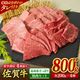 ���ֿȷϤ��äѤ�ۺ���� �������� ����4�������碌 800g��200g��4��ˡξ����Υ����դ���