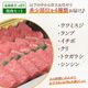 ���ֿȷϤ��äѤ�ۺ���� �������� ����4�������碌 800g��200g��4��ˡΤ����&�����Υ����դ���