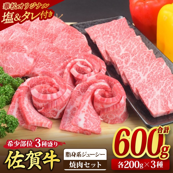 �ڻ�ȷϥ��塼�����ۺ���� �������� ����3�������碌 600g��200g��3��ˡΤ����&�����Υ����դ���