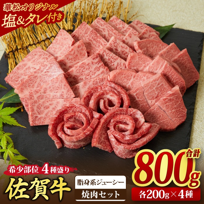 �ڻ�ȷϥ��塼�����ۺ���� �������� ����4�������碌 800g��200g��4��ˡΤ����&�����Υ����դ���