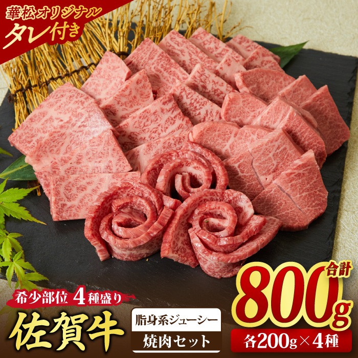 �ڻ�ȷϥ��塼�����ۺ���� �������� ����4�������碌 800g��200g��4��ˡξ����Υ����դ���