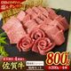 �ڻ�ȷϥ��塼�����ۺ���� �������� ����4�������碌 800g��200g��4��ˡΤ����&�����Υ����դ���