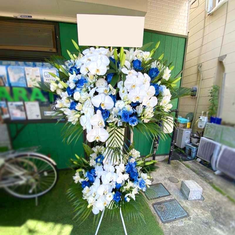 とても喜ばれる圧倒的存在感のスタンド花二段 80000円 | スタンド花