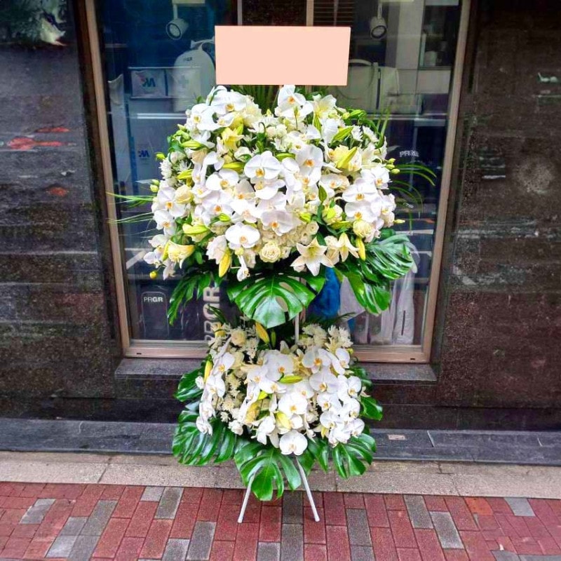 商品サムネイル: お祝いスタンド花二段　90000円