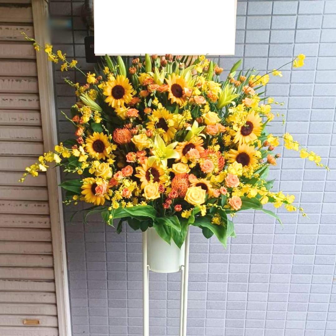 夏限定！8/31まで】ひまわり入りスタンド花1段 20000円 | 開店祝い