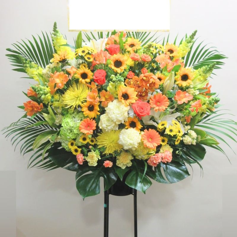 商品サムネイル: 【夏限定！8/31まで】ひまわり入りスタンド花1段　21000円