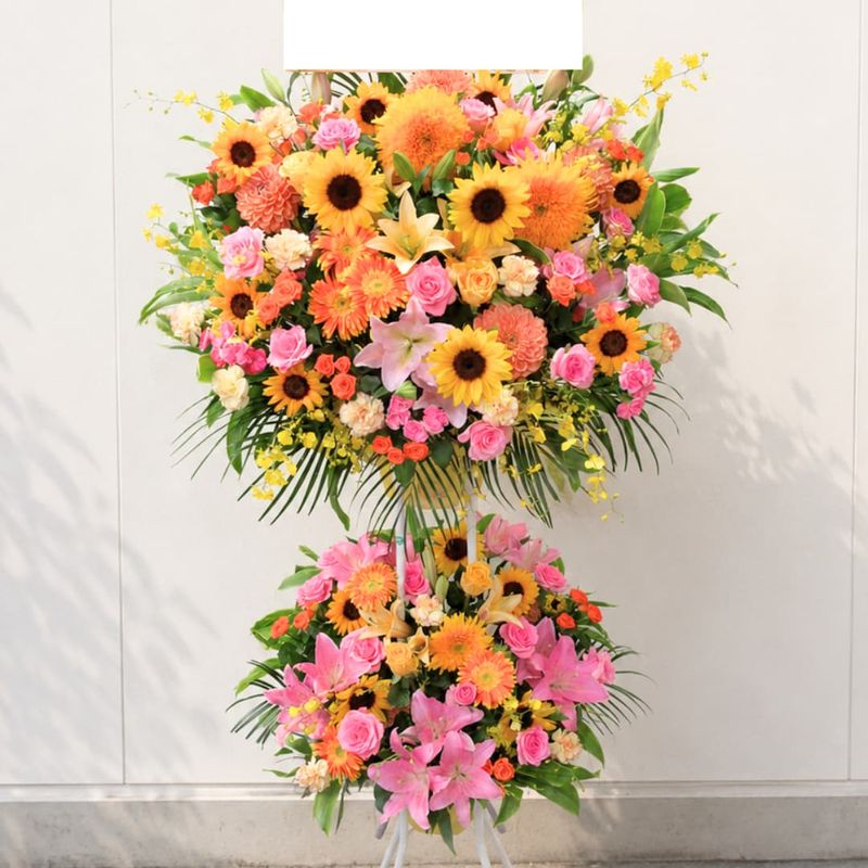 商品サムネイル: 【夏限定！8/31まで】ひまわり入りスタンド花2段　30000円
