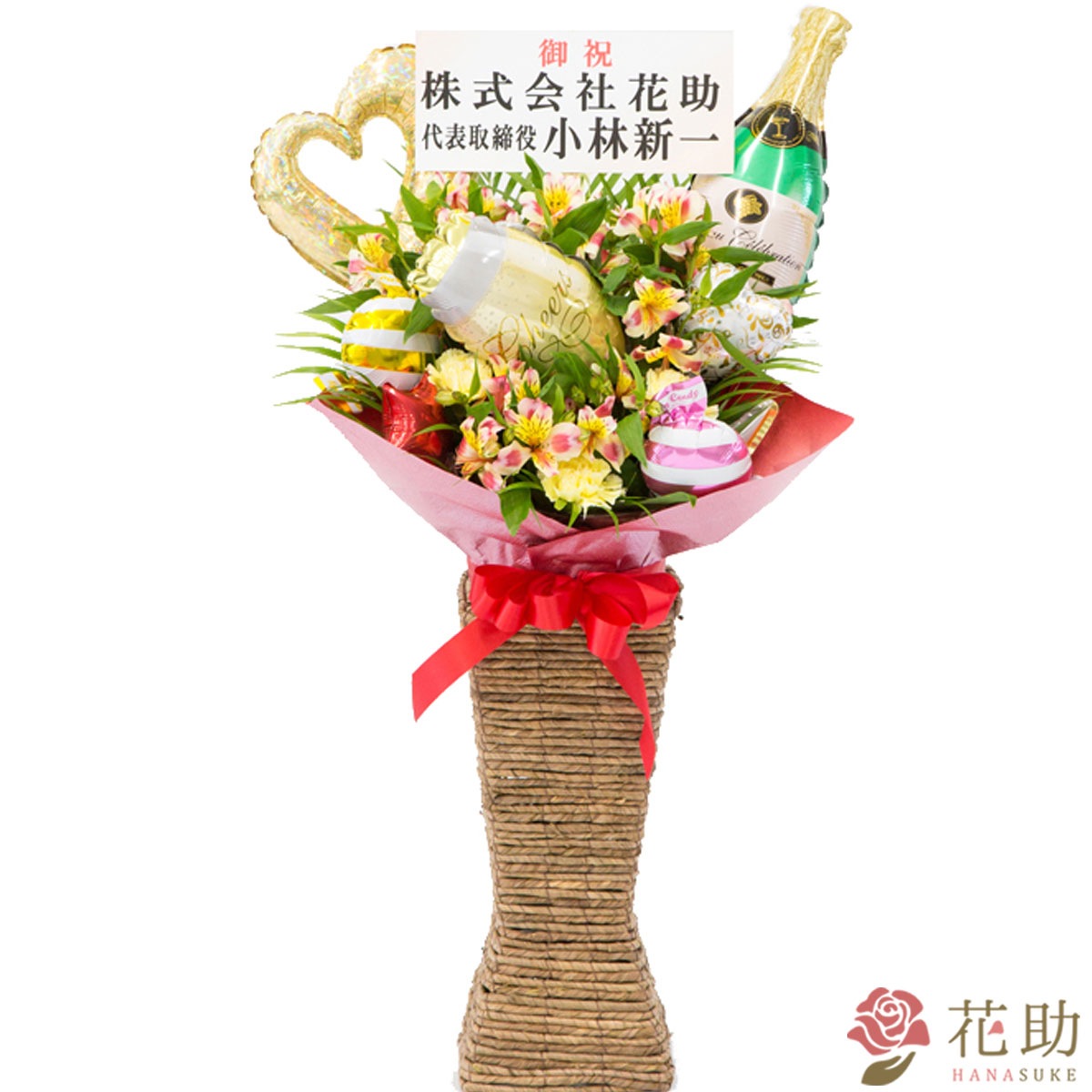 おしゃれなスタンド台プレゼント バルーンフラワーミディアムスタンド スクエア 100円 地域限定商品 ミディアムスタンド花 花 助 祝花 厳選花屋から全国対応