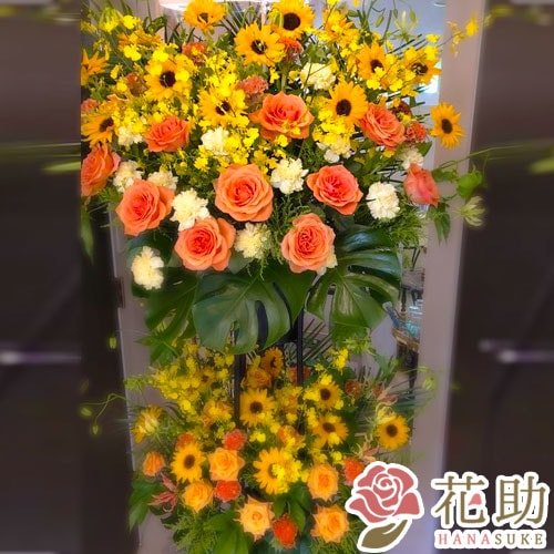 商品サムネイル: 【夏限定!8/31まで】季節限定 ひまわり入りスタンド花 2段 24000円