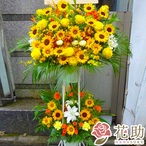 商品サムネイル: 【夏限定!8/31まで】季節限定 ひまわり入りスタンド花 2段 26000円