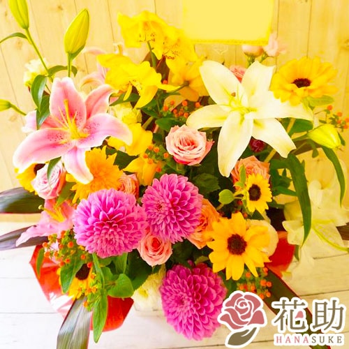 商品サムネイル: 【夏限定！8/31まで】季節限定　ひまわり入り　アレンジメント花　11000円