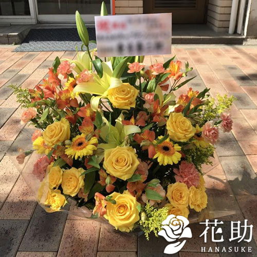 黄色バラ入り お祝いアレンジメント花 円 価格帯 10 000円以上15 000円未満 花助 祝花 厳選花屋から全国対応