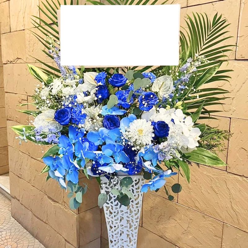 商品サムネイル: 【青バラ入り】お祝いスタンド花1段　35000円