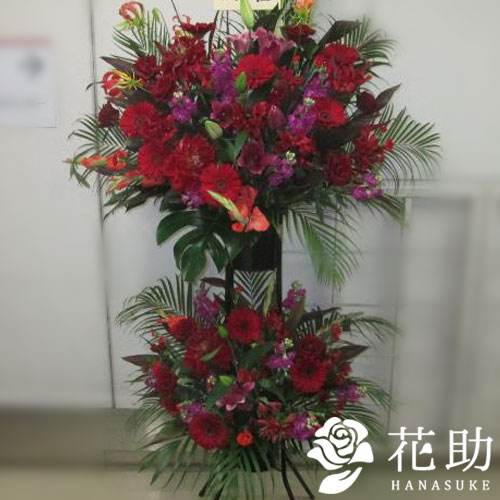 赤バラ入り お祝いスタンド花2段 円 お祝い スタンド花 花助 祝花 厳選花屋から全国対応 赤バラ入り お祝いスタンド花2段 円 お祝い スタンド花 花助 祝花 厳選花屋から全国対応