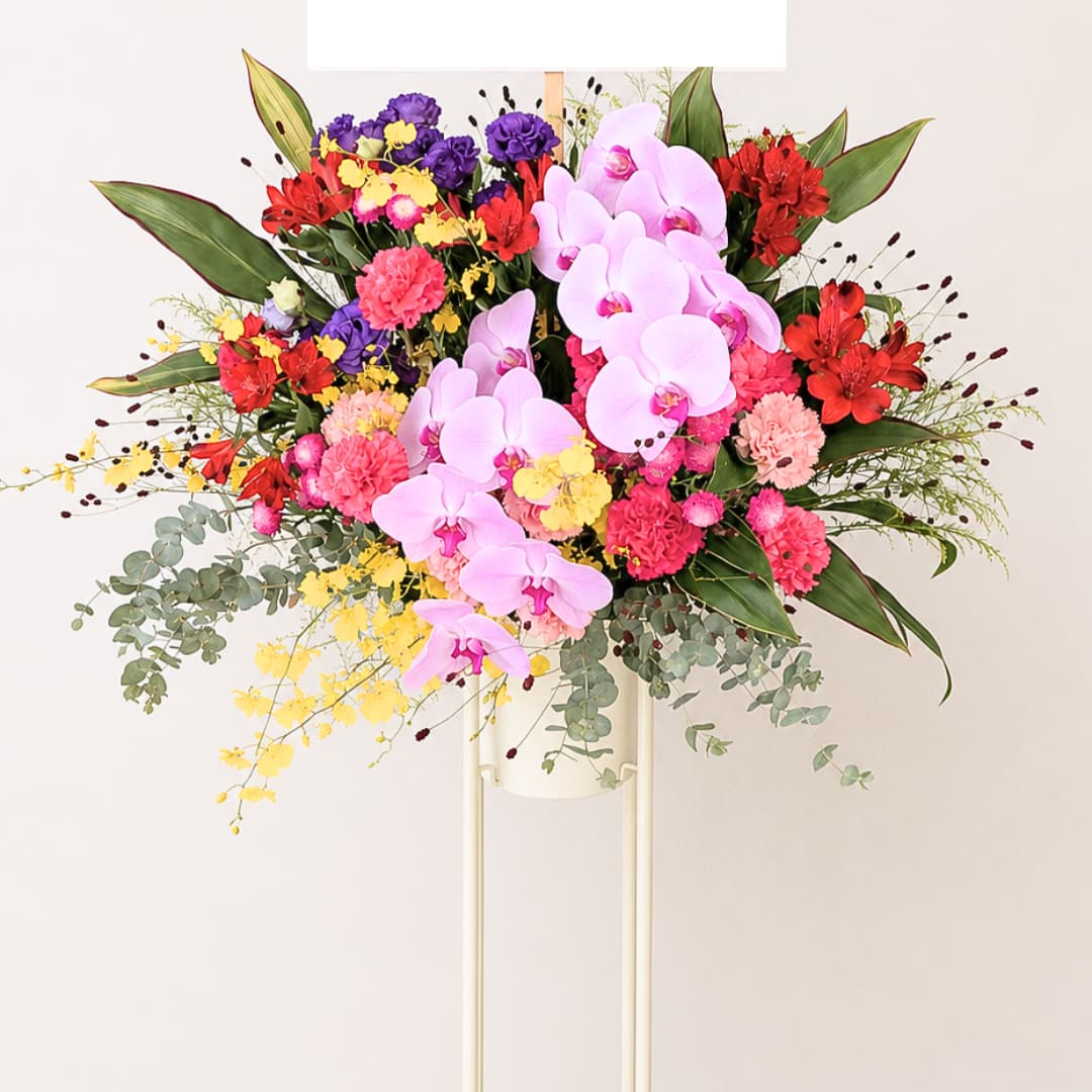 胡蝶蘭入りスタンド花1段 30000円 | 誕生日祝い（個人） | 【花助】祝