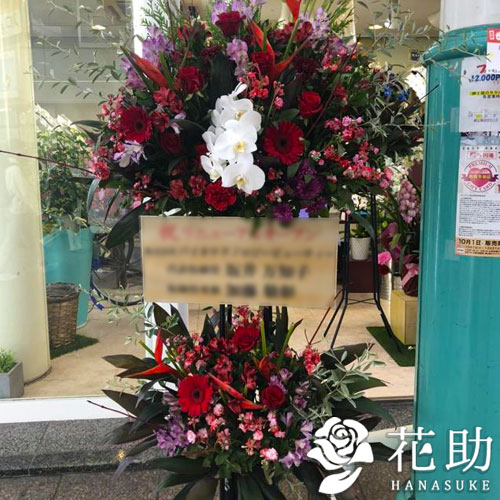 胡蝶蘭入りスタンド花2段 円 お祝い スタンド花 花助 祝花 厳選花屋から全国対応