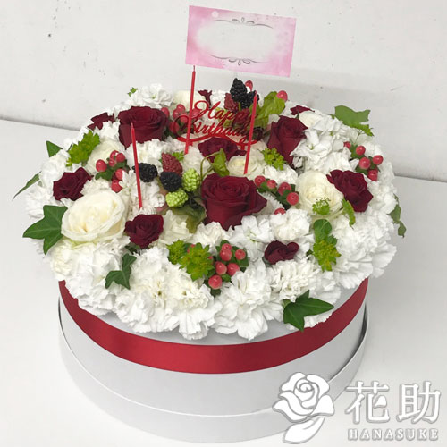 東京限定 ケーキアレンジメント花 大サイズ 円 地域限定商品 東京23区限定商品 花助 祝花 厳選花屋から全国対応