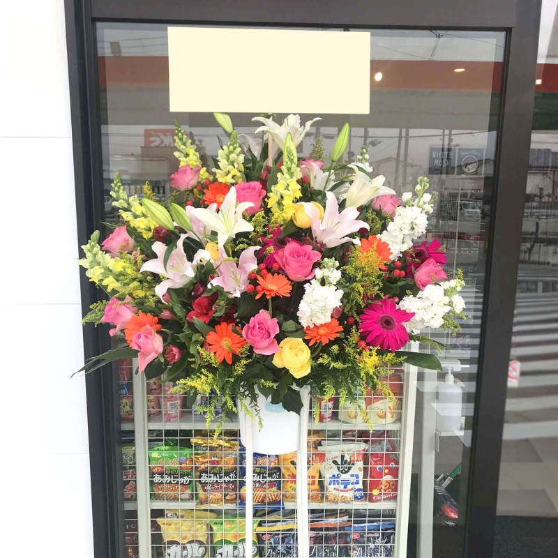 商品サムネイル: ユリ入りスタンド花1段　25000円