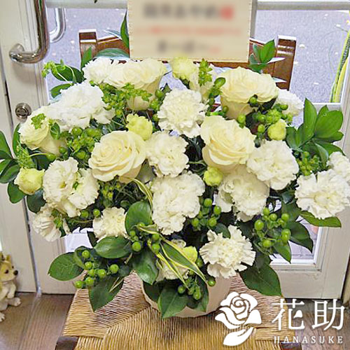 白バラ入り お祝いアレンジメント花 円 お祝い アレンジメント 花助 祝花 厳選花屋から全国対応
