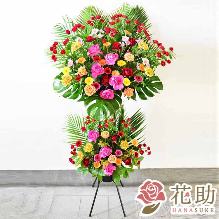 モンステラ入り お祝いスタンド花2段 000円 お祝い スタンド花 限定スタンド花 モンステラ入りスタンド花 花助 祝花 厳選花屋 から全国対応