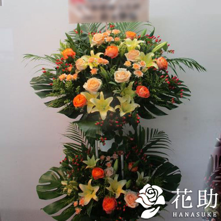 モンステラ入り お祝いスタンド花2段 円 お祝い スタンド花 限定スタンド花 モンステラ入りスタンド花 花助 祝花 厳選花屋 から全国対応