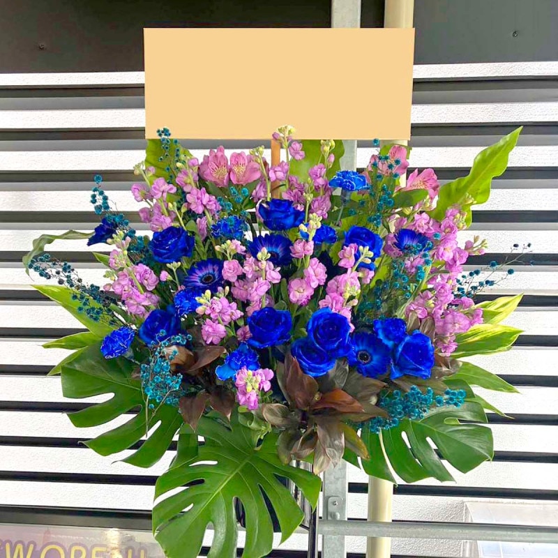 商品サムネイル: 【青バラ入り】お祝いスタンド花1段　25000円