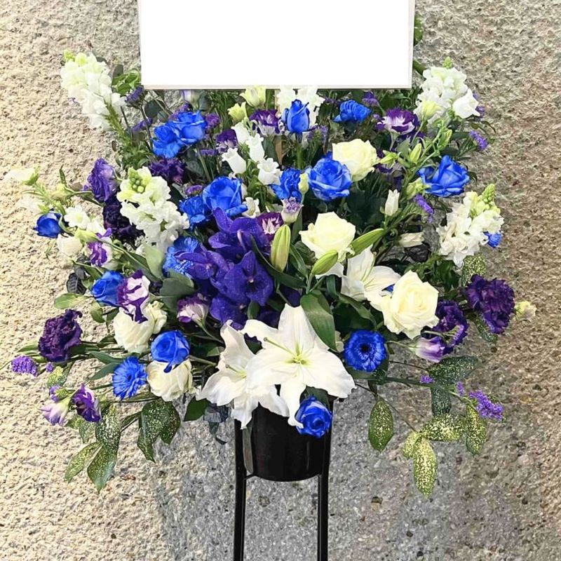 商品サムネイル: 【青バラ入り】お祝いスタンド花1段　25000円