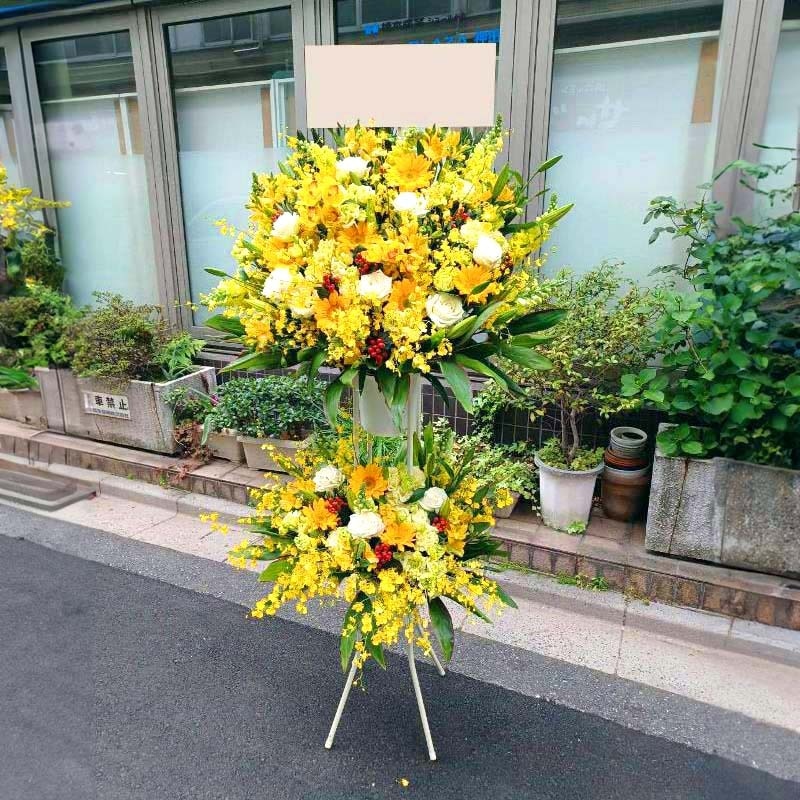 商品サムネイル: 【白バラ入り】お祝いスタンド花2段　35000円
