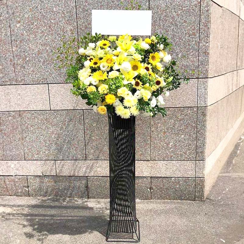 商品サムネイル: 【黄色バラ入り】お祝いスタンド花1段　30000円