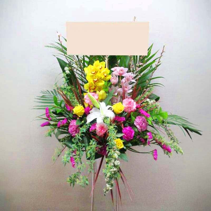 商品サムネイル: 【黄色バラ入り】お祝いスタンド花1段　35000円